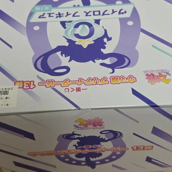 [BUNJANG] Uma Musume: Pretty Derby 13th Edition Biblos Figure / 우마무스메 더비 13탄 비블로스 피규어 판매