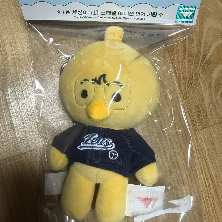 [SOLD OUT] (미개봉)(새상품)티원 온세티 제우스 인형 키링