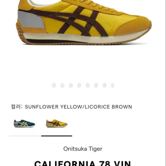 [BUNJANG] Onitsuka Tiger California 78 Vintage Sneakers / 급처 280 오니츠카타이거 캘리포니아78 빈티지 옐로우