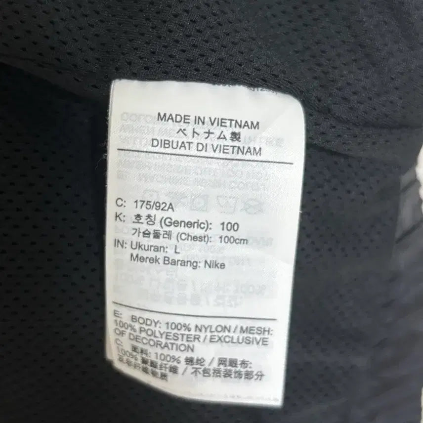 [BUNJANG] Nike Windrunner Anorak Windbreaker Jacket / 나이키 윈드러너 아노락 바람막이 L