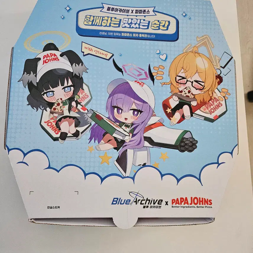 [BUNJANG] 블루아카이브 파파존스 콜라보 피자박스 / 블루아카이브 파파존스 콜라보 피자박스