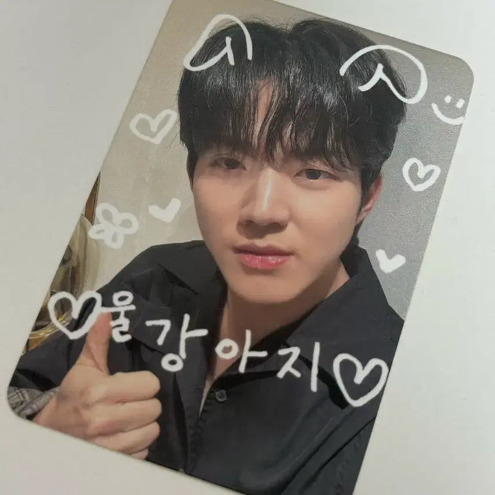 [BUNJANG] DAY6 Dowoon Lucky Draw Photocard / 데이식스 DAY6 도운 당첨자 포카