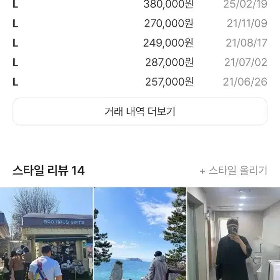 [BUNJANG] Palace Shell Shorts / 새상품급 팔라스 쉘 쇼츠