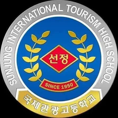 [SOLD OUT] 예쁜 여자교복 사계용 교복세트 짧치u36f-4(선정국제관광여고)