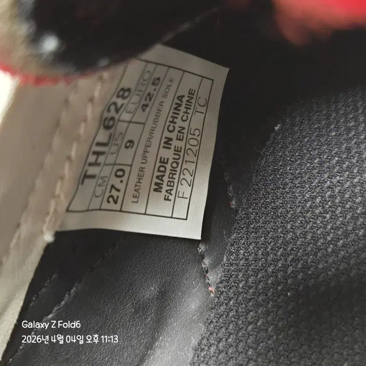 [BUNJANG] Onitsuka Tiger x Astro Boy Atom Collaboration Corsair Sneakers (270mm) / 오니츠카타이거 아톰 콜라보 스니커즈270mm