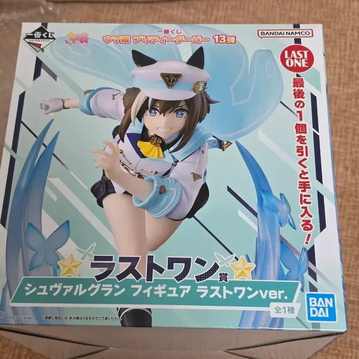 [BUNJANG] Uma Musume Pretty Derby Vol. 13 Cheval Grand Last One Ver. Figure / 우마무스메 더비 13탄 슈발 그랑 피규어 라스트원ver. 판매