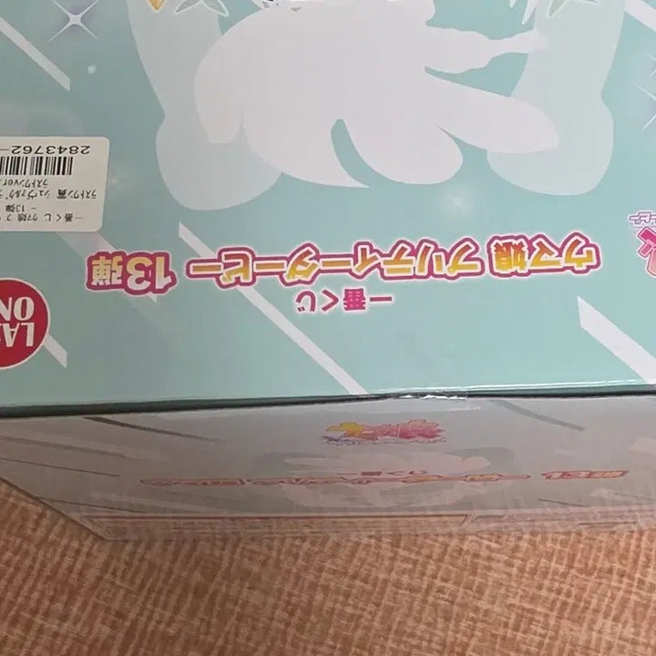 [BUNJANG] Uma Musume Pretty Derby Vol. 13 Cheval Grand Last One Ver. Figure / 우마무스메 더비 13탄 슈발 그랑 피규어 라스트원ver. 판매