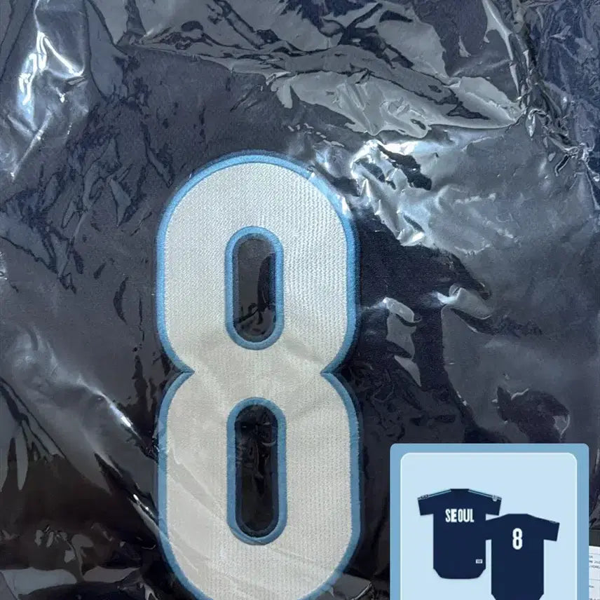 [SOLD OUT] 스트레이키즈 야구 저지 서울 baseball jersey