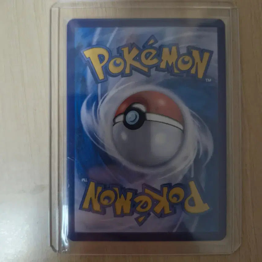 [BUNJANG] Juhye Pokemon SAR Card / 주혜