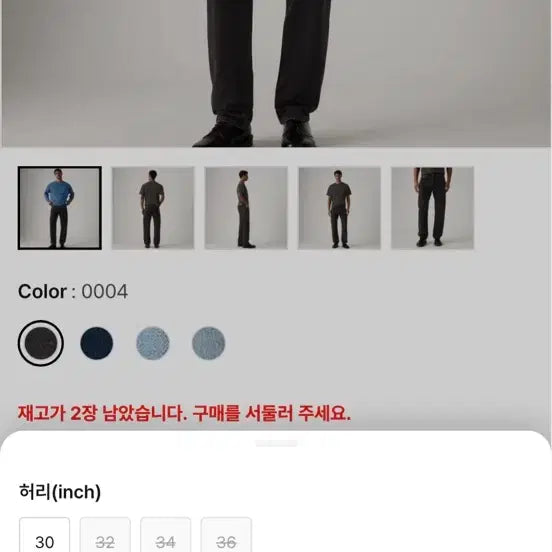 [BUNJANG] Levi&