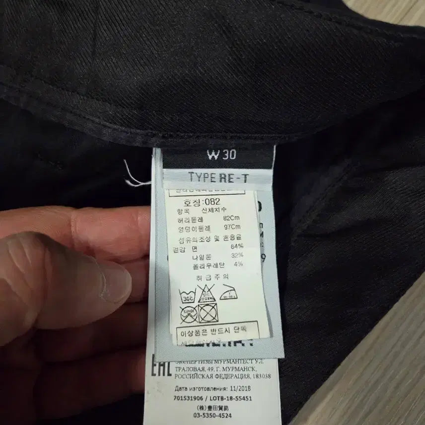 [SOLD OUT] [백화점판] STONE ISLAND 스톤아일랜드 카고 팬츠 바지