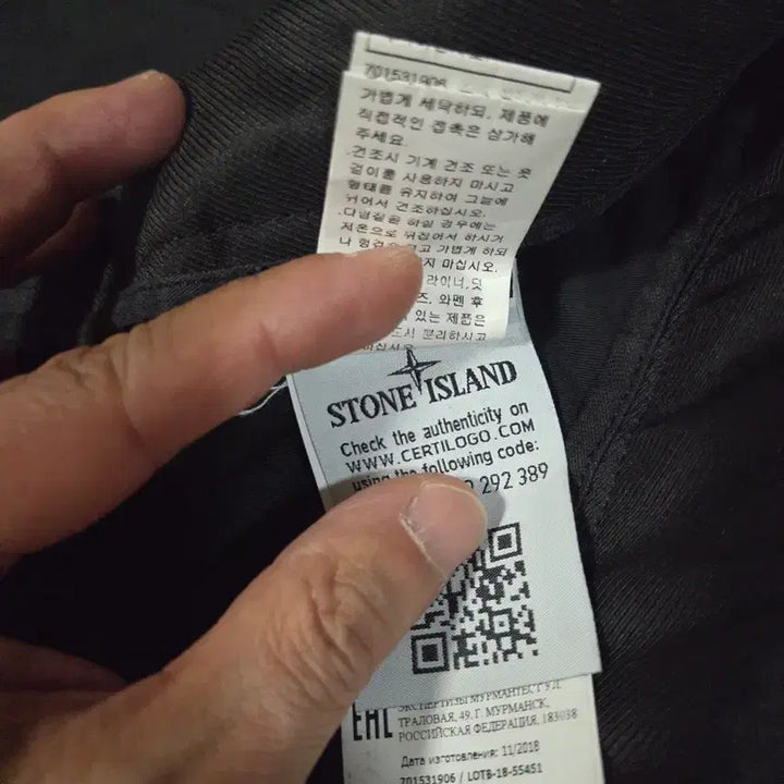 [SOLD OUT] [백화점판] STONE ISLAND 스톤아일랜드 카고 팬츠 바지