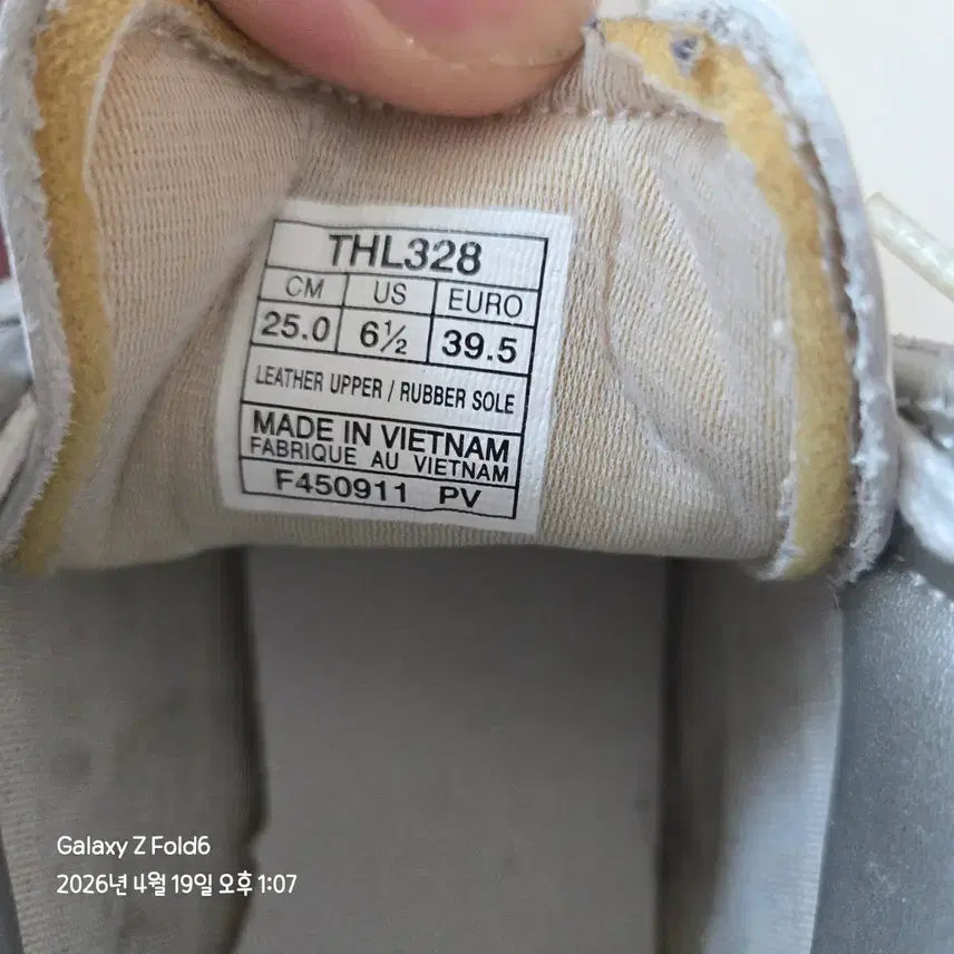 [BUNJANG] Onitsuka Tiger Tokyo High Top Sneakers / 오니츠카타이거 토쿄 하이탑 250mm
