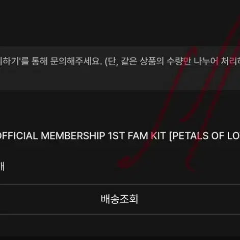 [BUNJANG] G-Dragon Love Version Family Kit / 지디 지드래곤 팸키트 love 버전