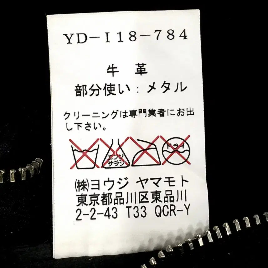 [BUNJANG] Yohji Yamamoto Y&