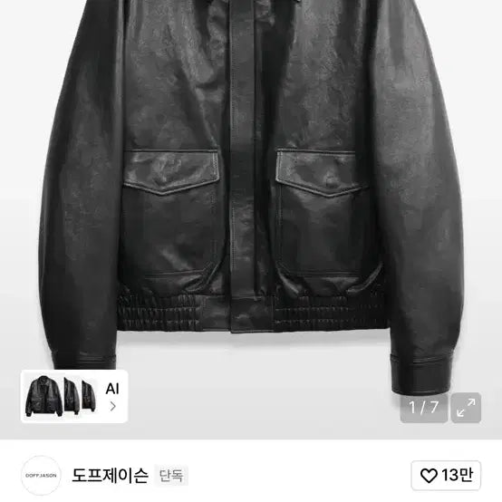 [BUNJANG] Dopejason Premium Vegetable A-2 Jacket - Black (XL) / (XL)도프제이슨 프리미엄 베지터블 A-2 자켓 BLACK