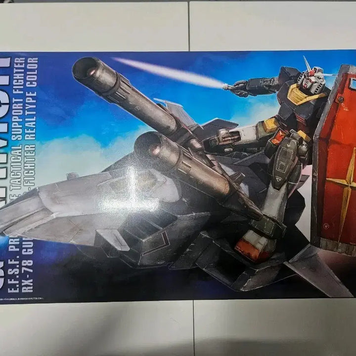 [BUNJANG] Bandai MG G-Armor + RX-78-2 Gundam 2.0 (Real Color) Gunpla / MG 건담 G아머+퍼스트건담2.0 (리얼컬러) 미개봉 팝니다