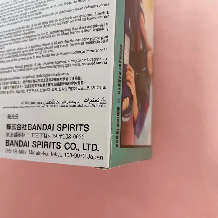 [SOLD OUT] 나루토 72 시리즈 일락라멘 나루토 이루카 피규어 세트