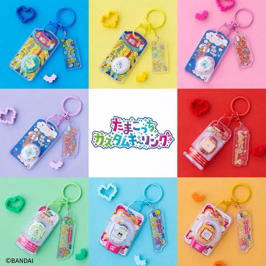 [BUNJANG] Tamagotchi Food Toy Custom Keychain / 다마고치 식완 4월27일 신상 커스텀 키링