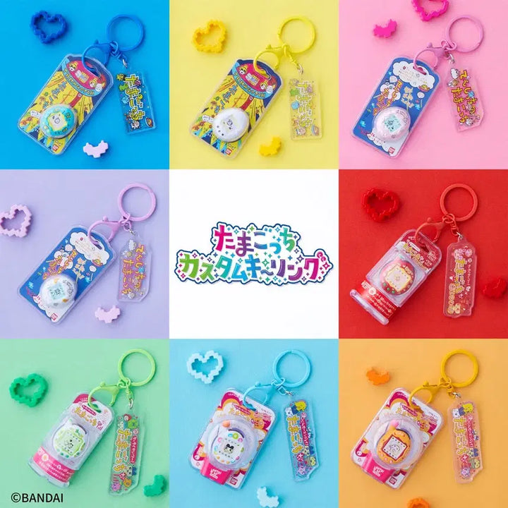 [BUNJANG] Tamagotchi Food Toy Custom Keychain / 다마고치 식완 4월27일 신상 커스텀 키링