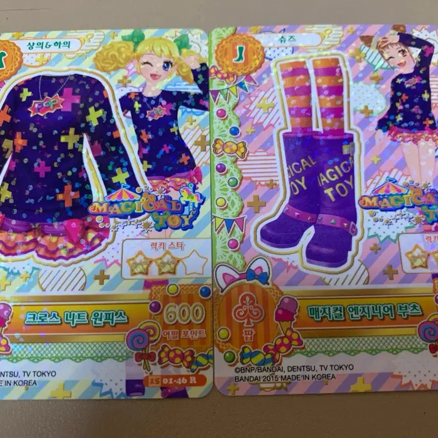 [BUNJANG] Aikatsu! Yume Nijino Green Card / 아이엠스타 슈 연두 카드 일괄