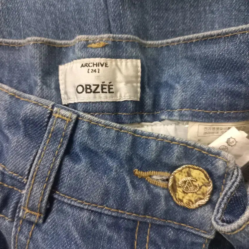 [BUNJANG] Obze 23SS Denim Pants / 한섬 오브제 23SS  데님팬츠