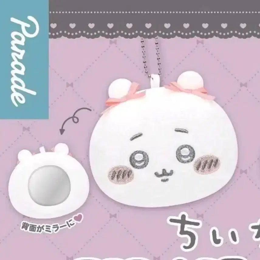 [BUNJANG] Munjakgwi Chiikawa Ribbon Mirror Keyring Doll Gacha / 먼작귀 치이카와 리본 거울 키링 인형 가챠