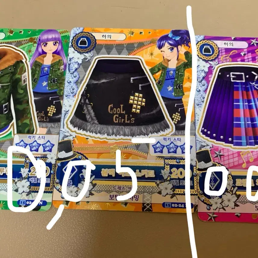 [BUNJANG] Aikatsu Rira Marine Card Bundle Set / 아이엠스타 리라 마린 카드 일괄