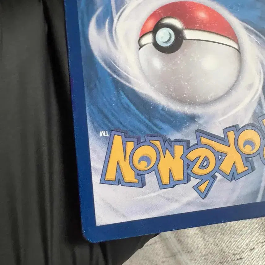 [BUNJANG] SHINee Treasure Lizamon SAR Pokemon Card / 샤이니 트레저 리자몽SAR 포켓몬카드 상태 안좋음