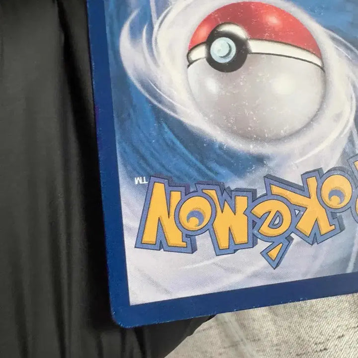 [BUNJANG] SHINee Treasure Lizamon SAR Pokemon Card / 샤이니 트레저 리자몽SAR 포켓몬카드 상태 안좋음