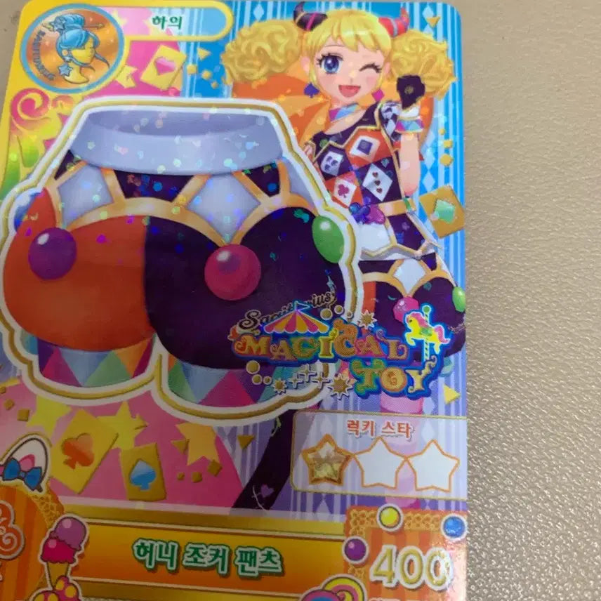 [BUNJANG] Aikatsu! Green Card / 아이엠스타 연두 카드