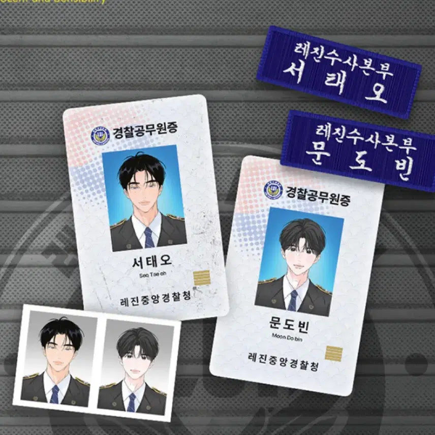 [BUNJANG] Hyang-ui Gyeonggye Police Duty Performance Package / 미개봉) 향의경계 아밝 경찰 직무수행 패키지