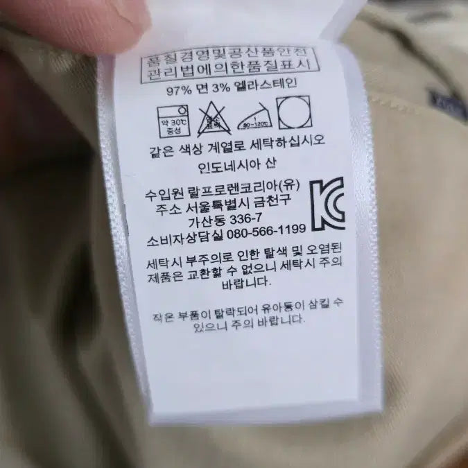 [BUNJANG] Polo Ralph Lauren Chino Shorts / [Polo Ralphlauren] 폴로 랄프로렌 치노 쇼츠