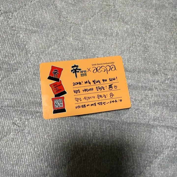 [BUNJANG] aespa Toms Zero &amp; Shin Ramyun Tumbara Photocard Bundle Set / (일괄) 에스파 탐스제로 콜라보 &amp; 신라면 투움바 포카