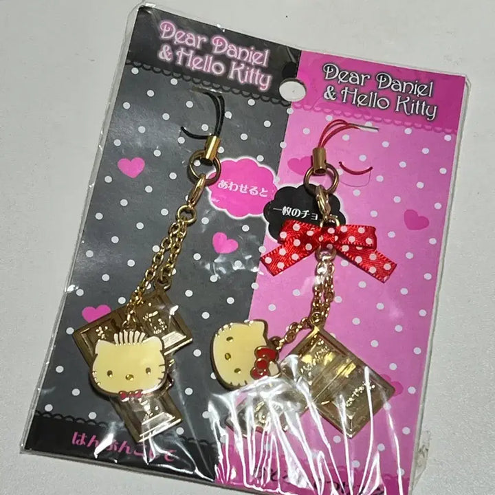 [BUNJANG] Hello Kitty Daniel Strap Set / 미개봉새상품 초레어 고전키티 다니엘 스트랩세트