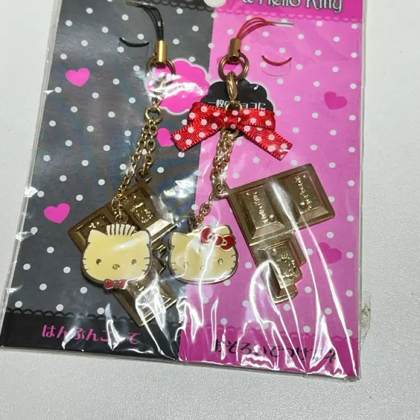 [BUNJANG] Hello Kitty Daniel Strap Set / 미개봉새상품 초레어 고전키티 다니엘 스트랩세트