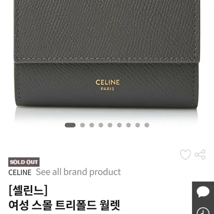 [BUNJANG] Celine Wallet / 셀린느 지갑 특가