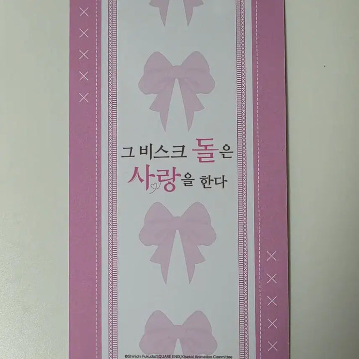[BUNJANG] GVIDOL Bisque Doll Collaboration Cafe Purchase Benefit Bookmark / 그비돌 비스크돌 콜라보 카페 구매특전 북마크