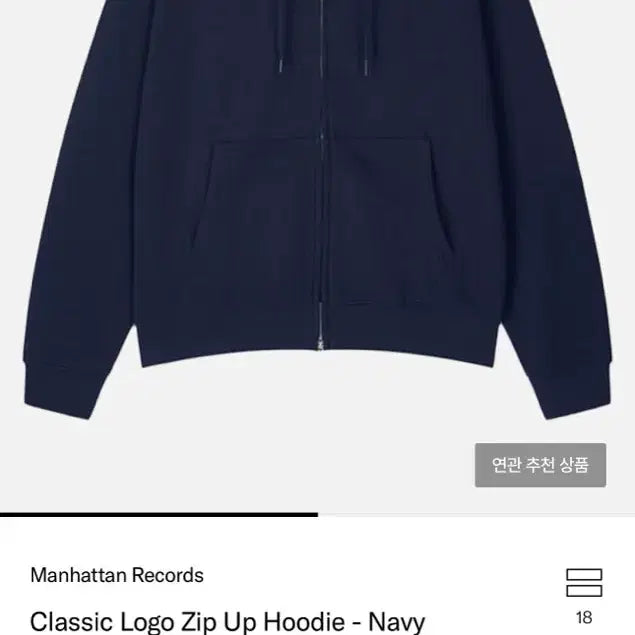[BUNJANG] Manhattan Records Navy Hoodie XL / 맨하탄레코즈 후드집업 네이비 XL