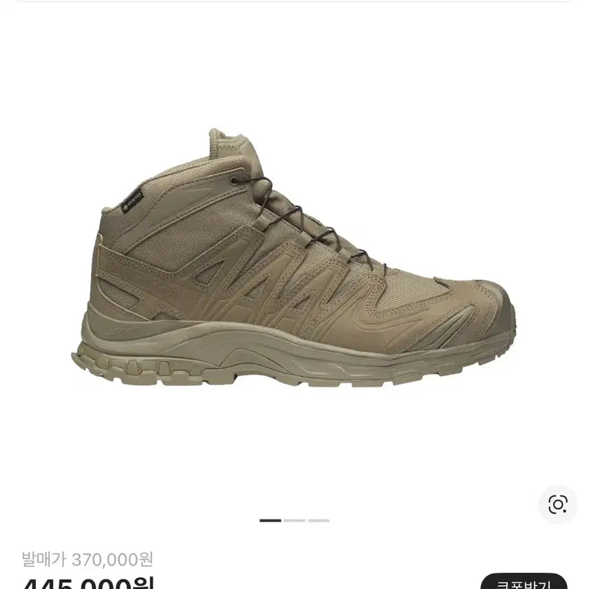 [BUNJANG] Salomon Quest Element Mid GTX 265/270 / 구매) 살로몬 리에르 미드 265,270