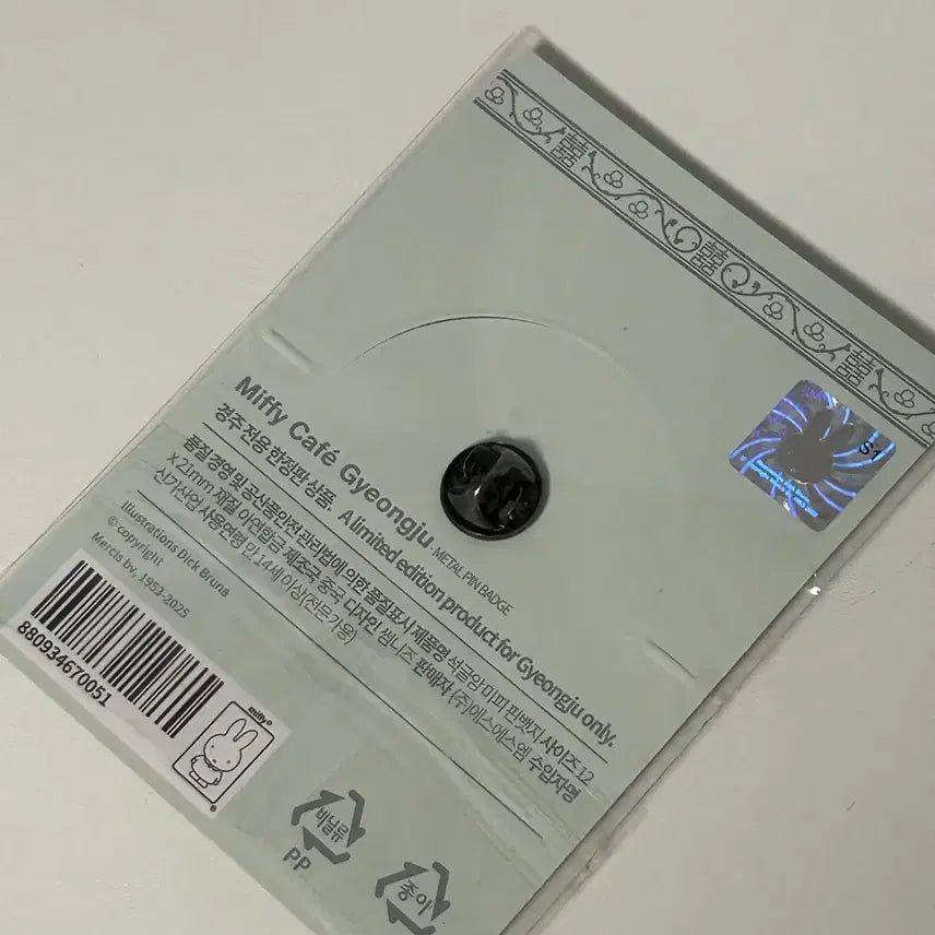 [SOLD OUT] 경주 미피 석굴암 핀뱃지 미개봉