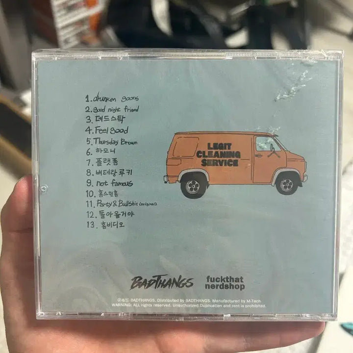 [BUNJANG] Sitcom Family Sealed CD / 미개봉 Sitcom family cd