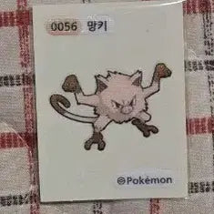 [BUNJANG] 포켓몬 띠부씰 망키 / 포켓몬 띠부씰 망키