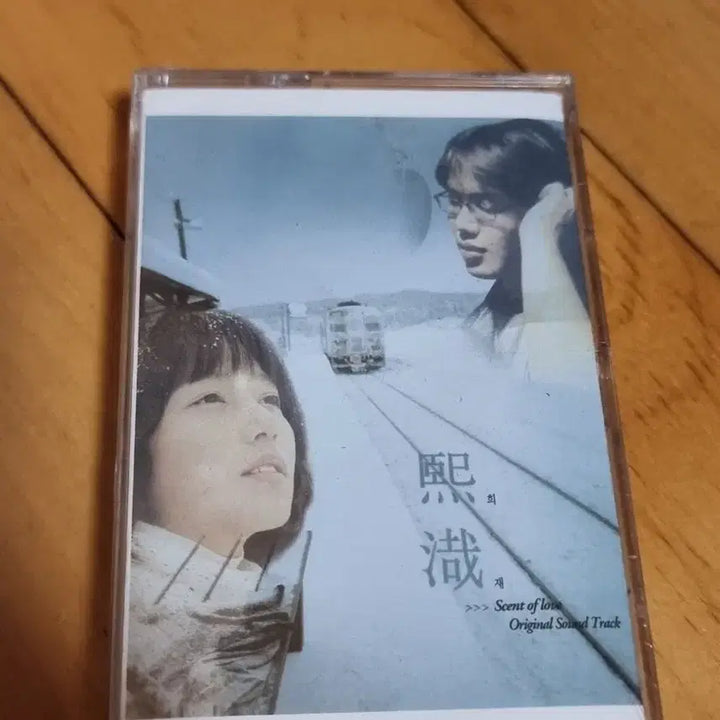 [BUNJANG] Sung Si Kyung Hee Jae OST Unsealed Cassette Tape / 성시경 희재 ost 미개봉 카세트 테이프 판매합니다