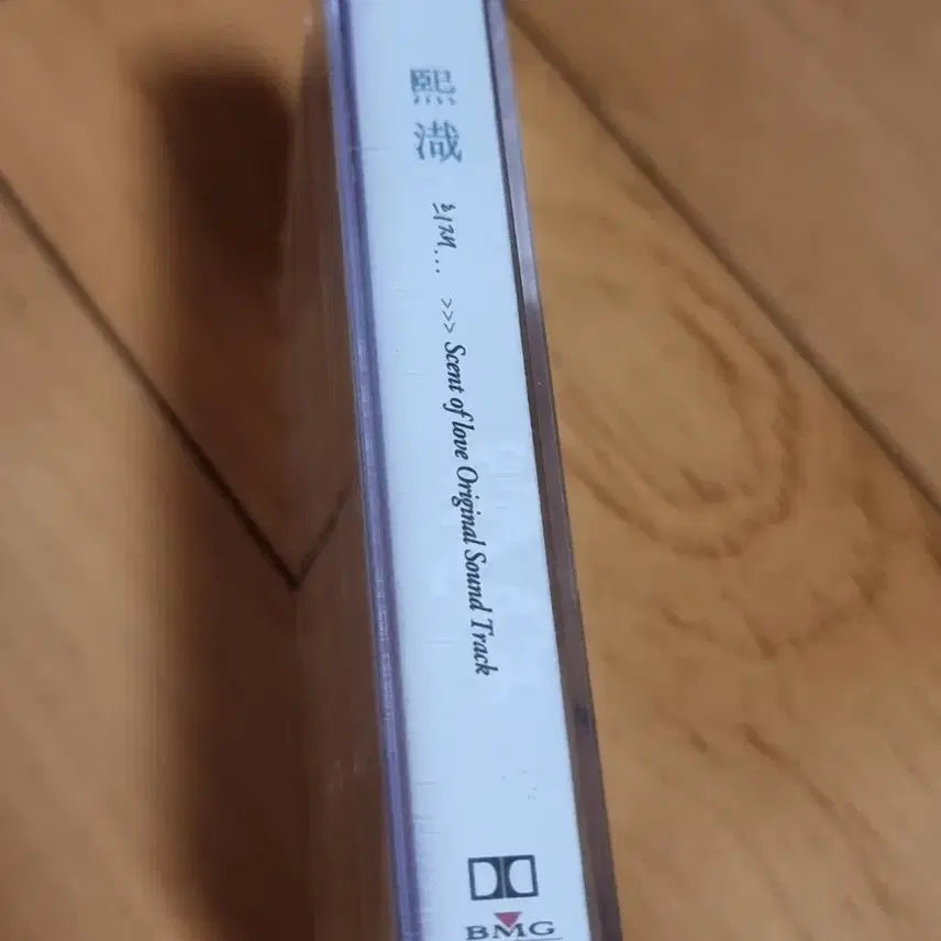 [BUNJANG] Sung Si Kyung Hee Jae OST Unsealed Cassette Tape / 성시경 희재 ost 미개봉 카세트 테이프 판매합니다