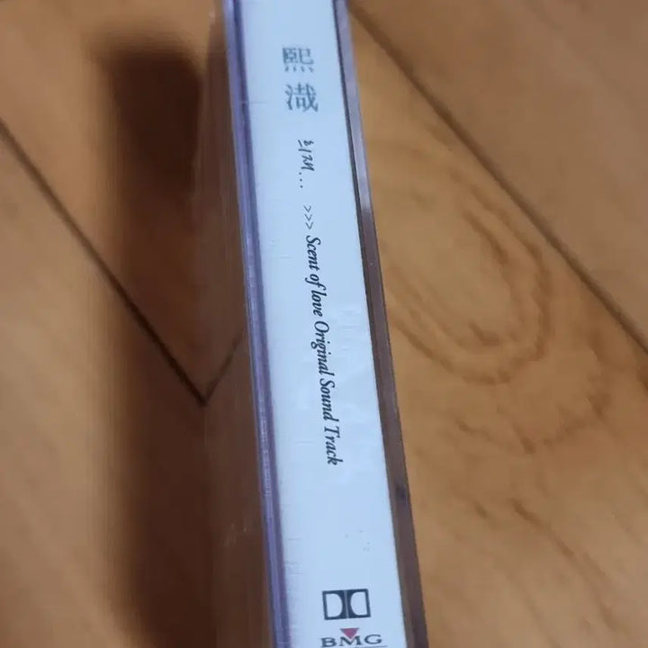 [BUNJANG] Sung Si Kyung Hee Jae OST Unsealed Cassette Tape / 성시경 희재 ost 미개봉 카세트 테이프 판매합니다