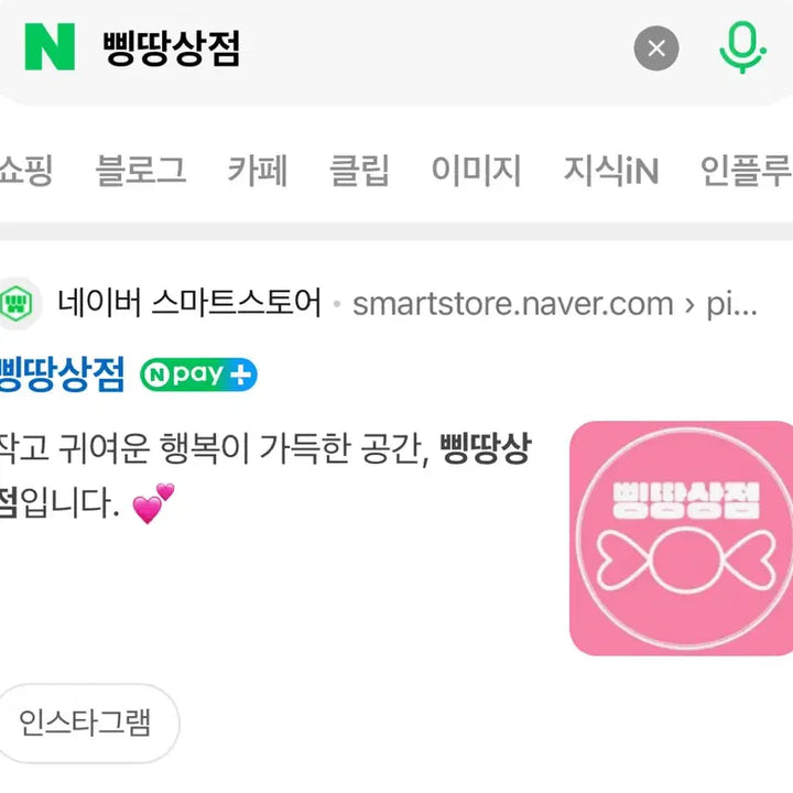 [SOLD OUT] 블루아카이브 시로코 복면 세가 프라이즈 정품