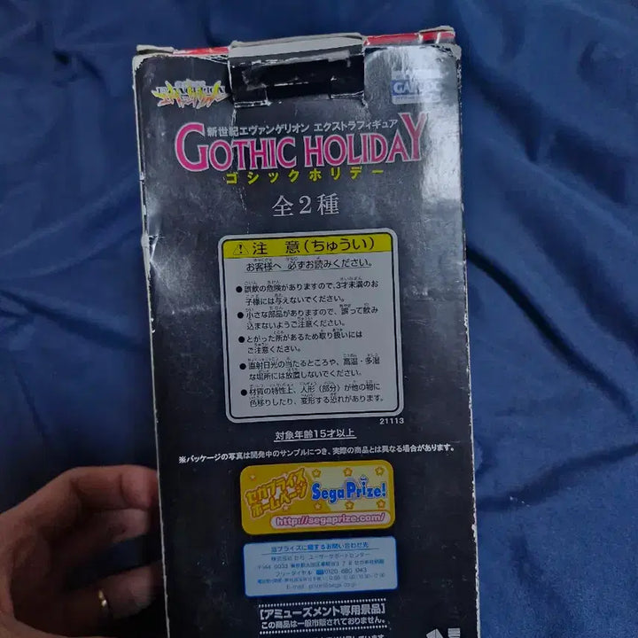 [BUNJANG] Evangelion Asuka Gothic Holiday Figure (Unsealed) / 에반게리온 아스카 고딕 홀리데이 피규어 개봉