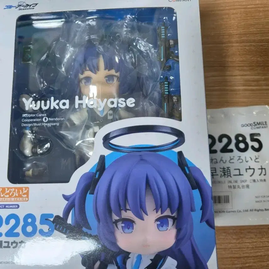 [BUNJANG] Blue Archive Yuuka Nendoroid POB / 미개봉 블루아카이브 유우카 넨도 특전포함