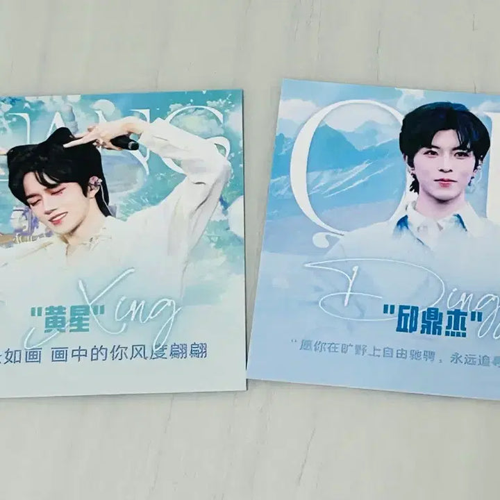 [BUNJANG] Su Yeon Coaster - Huang Sheng &amp; Qiu Ding Jie / [중드] 수연 코스터 - 황성(황싱)&amp;구정걸(추딩제)